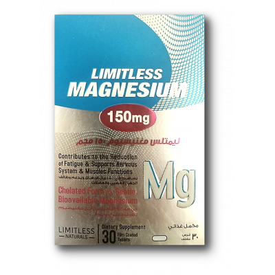 LIMITLESS MAGNESIUM 150 MG ( UNBUFFERED MAGNESIUM BISGLYCINATE ) DIETARY SUPPLEMENT 30 FILM-COAED TABLETS